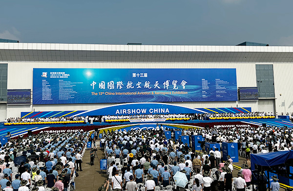 航空工业携“20时代”大国重器体系化亮相第13届中国航展