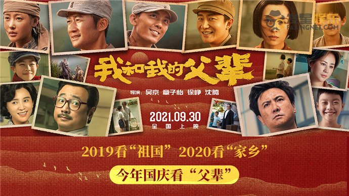 汪峰包场支持章子怡新电影 支持老婆做导演