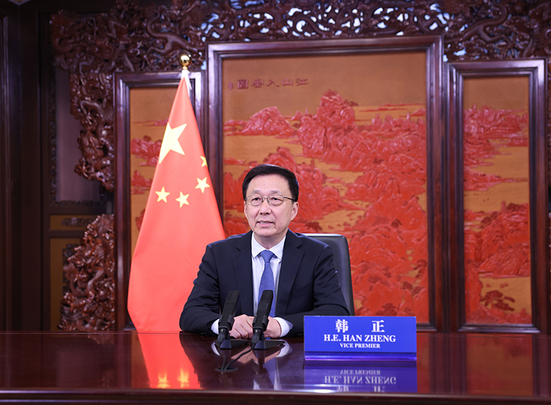  韩正出席2021俄罗斯能源周国际论坛并发表致辞