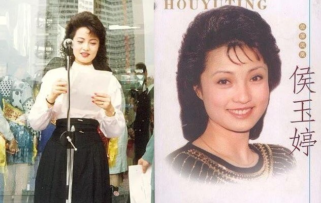 早期候玉婷个人图片流出 年轻时的她是广东台一姐