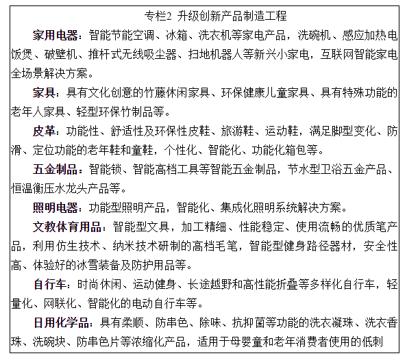 工信部：针对年轻及国外消费群体发展低度化白酒产品